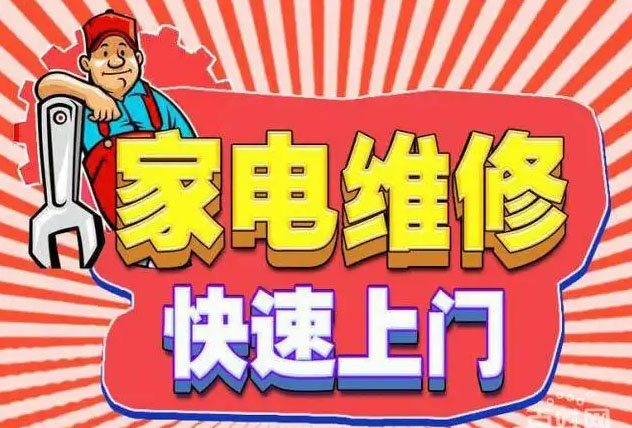  广安区金帝燃气灶维修